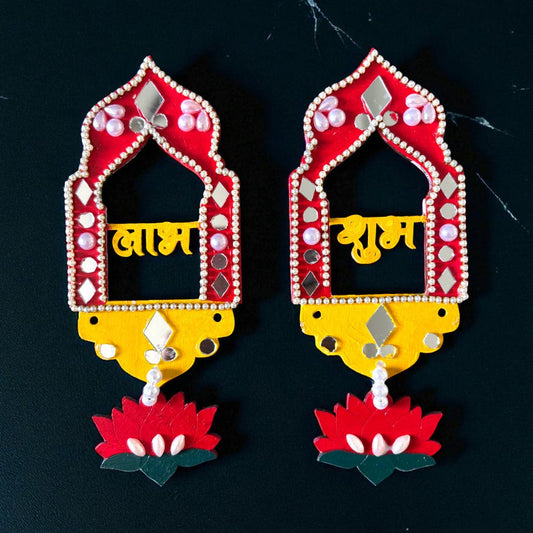 Shubh Labh